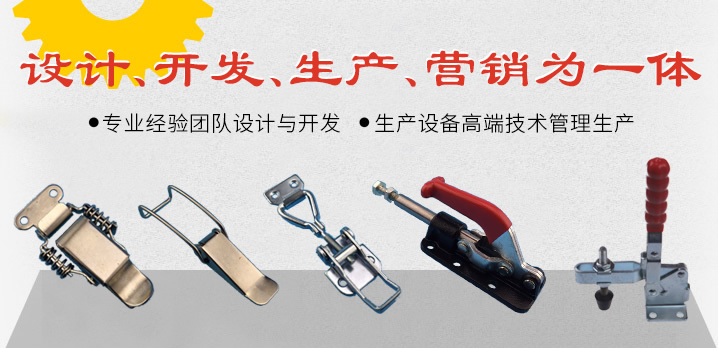 东莞工业铰链